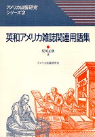 �p�a�A�����J�G���֘A�p��W�@�\��