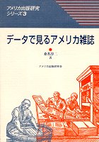 �f�[�^�Ō���A�����J�G���@�\��