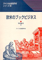 ���Ẵu�b�N�r�W�l�X�@�\��